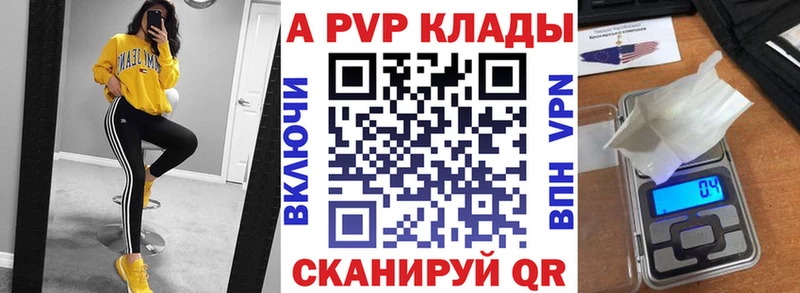 Купить наркотик аптеки Знаменск СОЛЬ МЕТАДОН Мефедрон Гашиш Канабис
