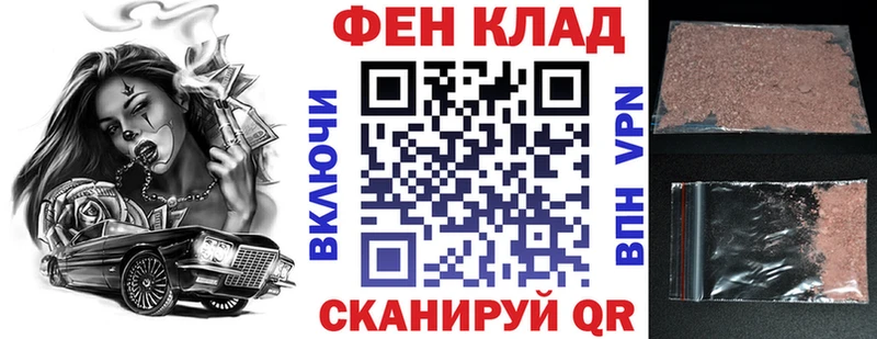 АМФЕТАМИН 97% Знаменск