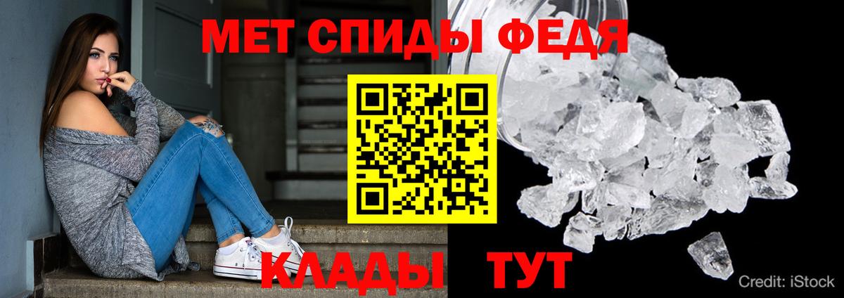 АМФ 98% Знаменск