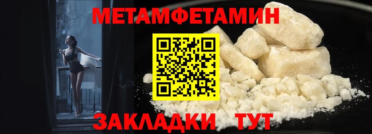 АМФЕТАМИН 98% Знаменск