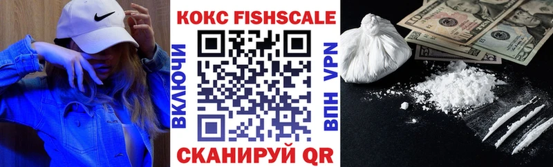 Cocaine Колумбийский  Знаменск 