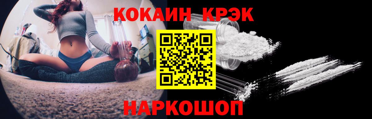 Кокаин Боливия Знаменск