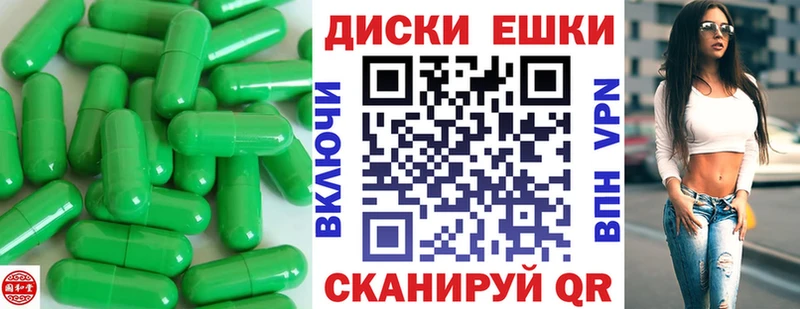 ЭКСТАЗИ mix  площадка клад  Знаменск 