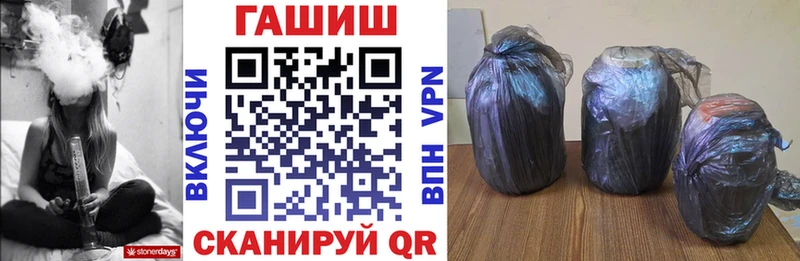 ГАШИШ Изолятор  даркнет сайт  Знаменск 