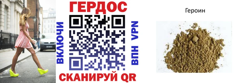 mega сайт Знаменск ГЕРОИН Афган