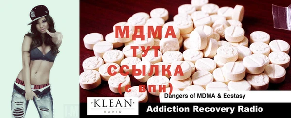 COCAINE Новодвинск