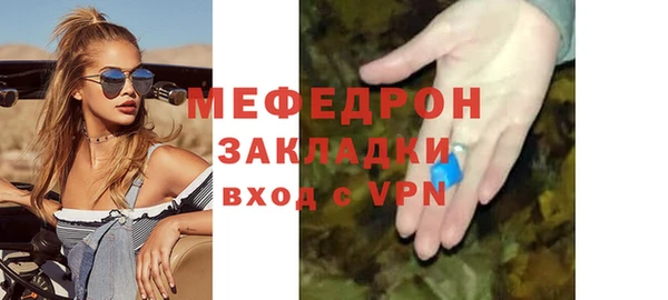 каннабис Нефтекумск