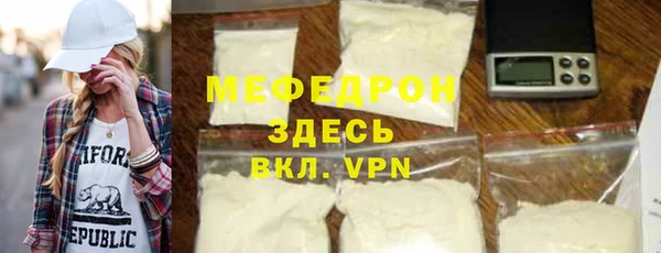мефедрон Новокубанск