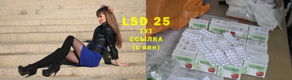 каннабис Новозыбков
