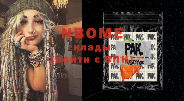 каннабис Новозыбков