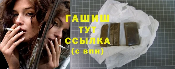 мефедрон Новокубанск