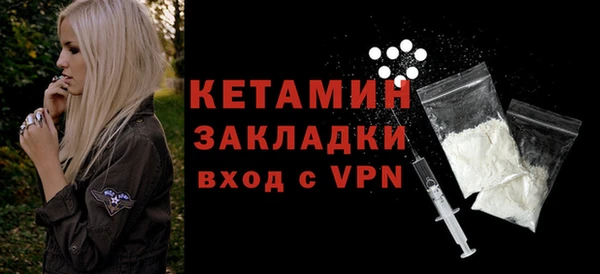 COCAINE Новодвинск