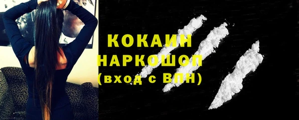 COCAINE Новодвинск