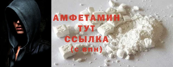 мефедрон Новокубанск