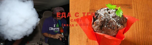 мефедрон Новокубанск