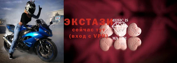 каннабис Новозыбков