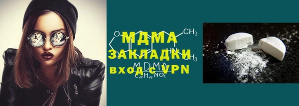 каннабис Новозыбков