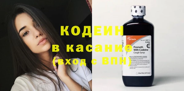каннабис Новозыбков