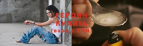 каннабис Новозыбков