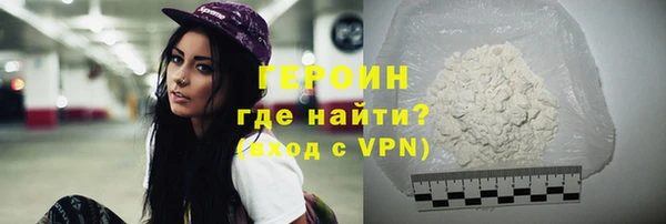 COCAINE Новодвинск