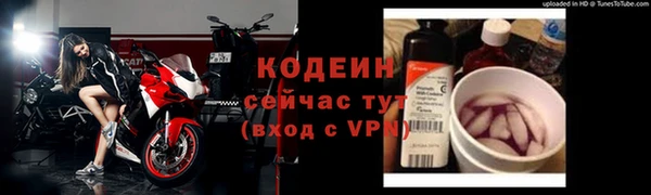 COCAINE Новодвинск