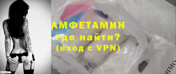 каннабис Новозыбков