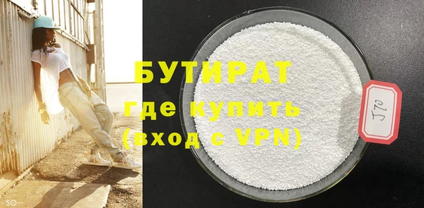 соль курить ск Нея