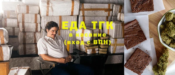 мефедрон Новокубанск
