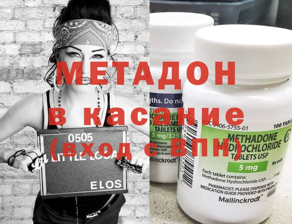 каннабис Новозыбков