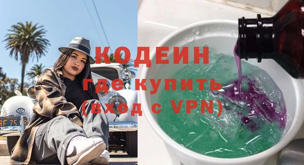 mdpv Абдулино