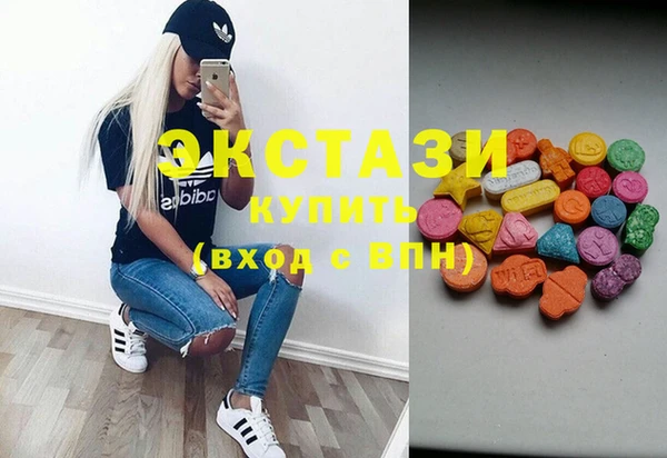 каннабис Новозыбков