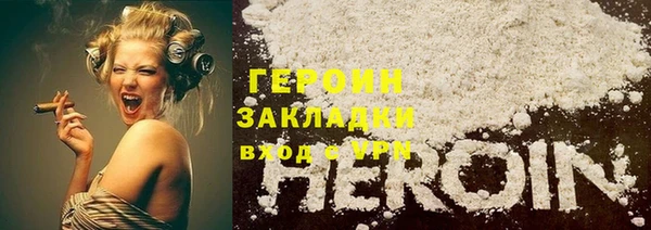 каннабис Новозыбков