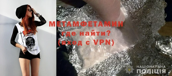 каннабис Новозыбков