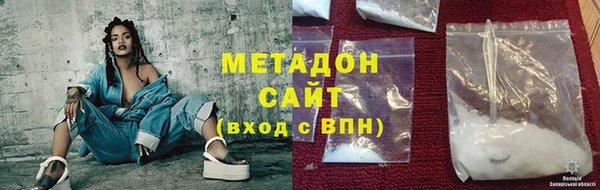 COCAINE Новодвинск