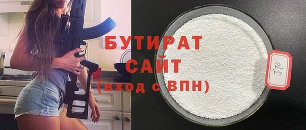 COCAINE Новодвинск
