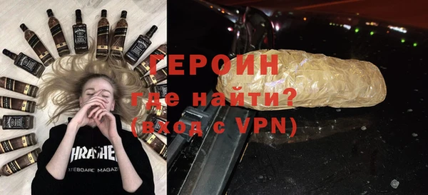 каннабис Новозыбков