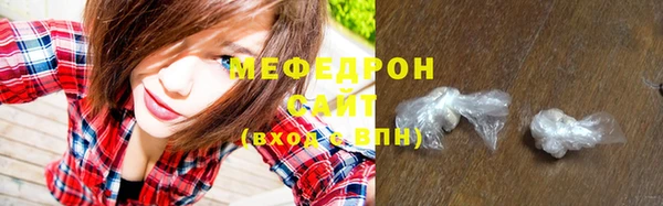 мефедрон Новокубанск