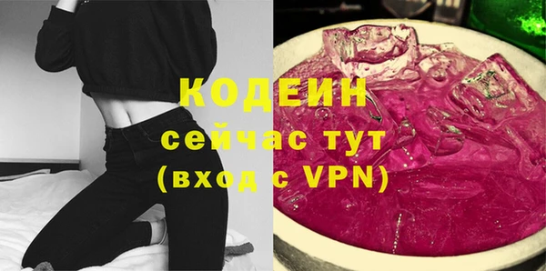 мефедрон Новокубанск