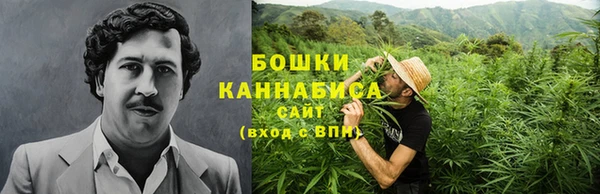 мефедрон Новокубанск