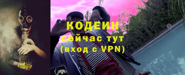 каннабис Новозыбков