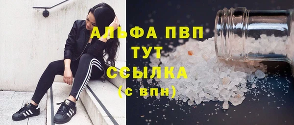 COCAINE Новодвинск