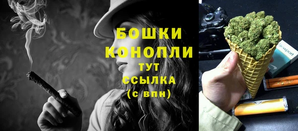 мефедрон Новокубанск