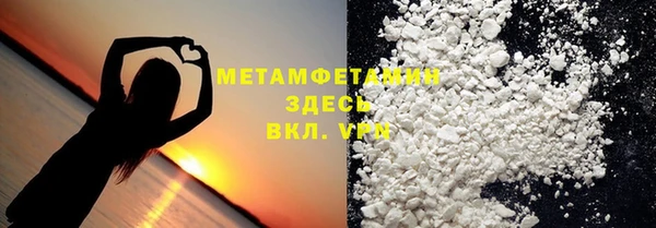 мефедрон Новокубанск