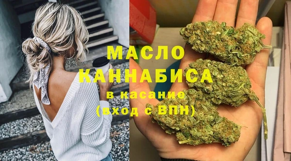 мефедрон Новокубанск
