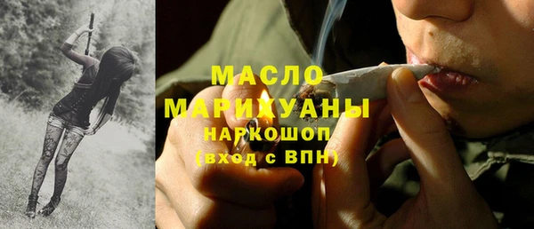 каннабис Новозыбков