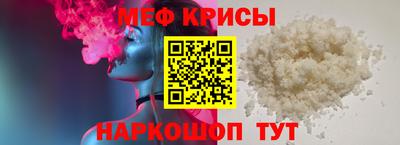МДМА Апшеронск