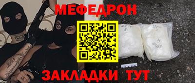 тгк Берёзовский