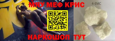 МДМА Апшеронск