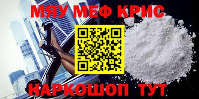 spice Апрелевка