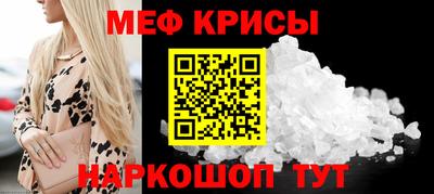 spice Апрелевка